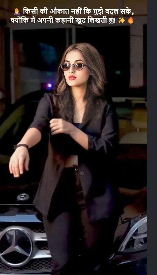 Female Attitude Shayari