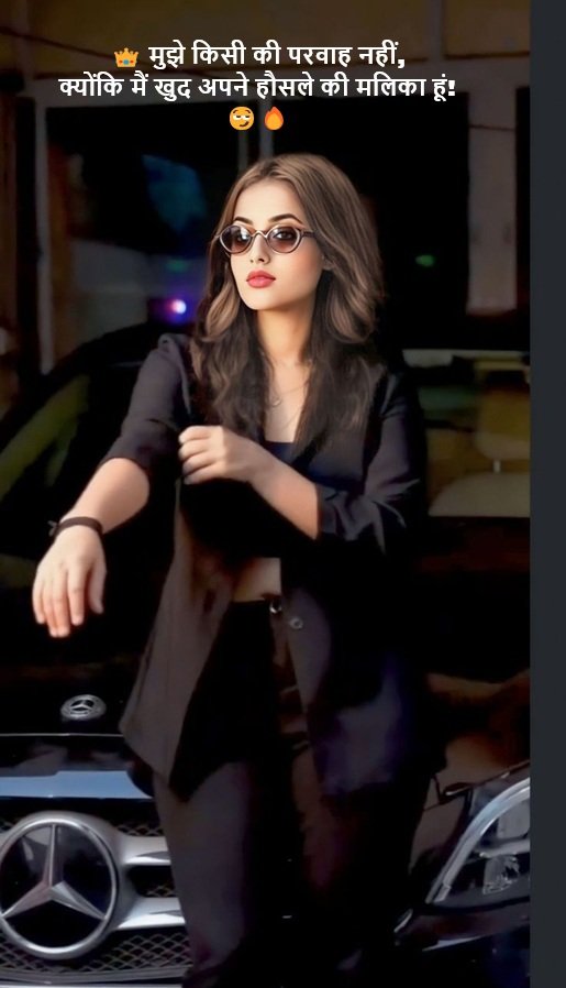 Female Attitude Shayari