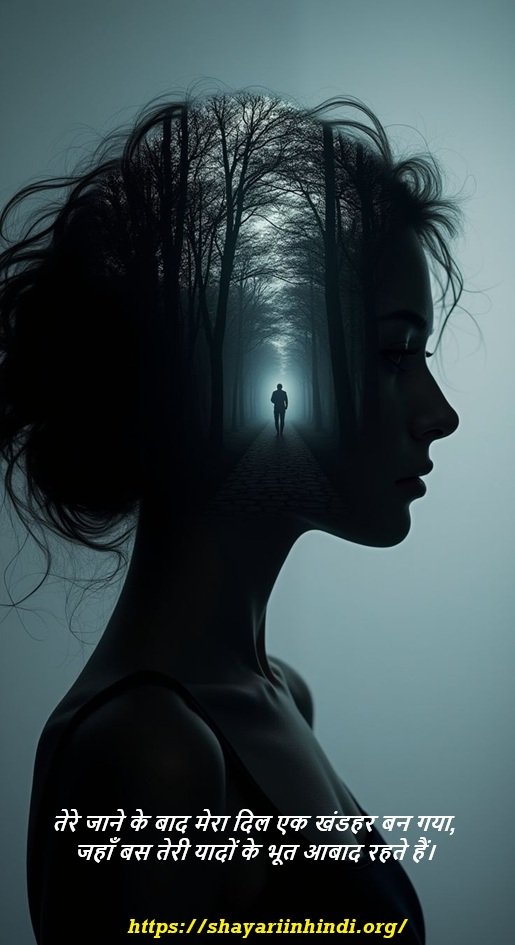 heart touching breakup shayari