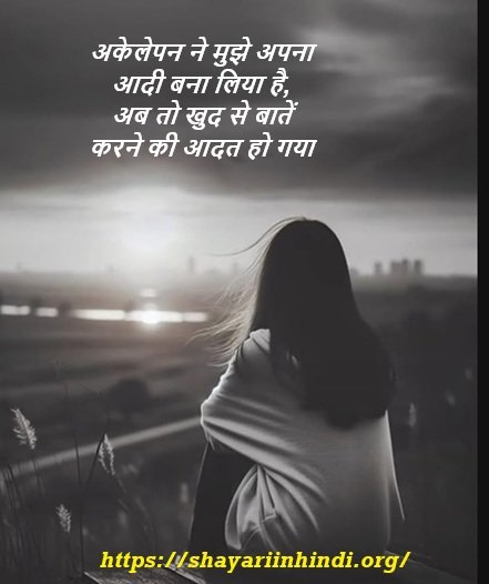heart touching breakup shayari