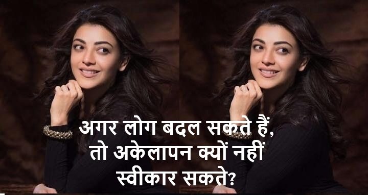 Alon Shayari in hindi