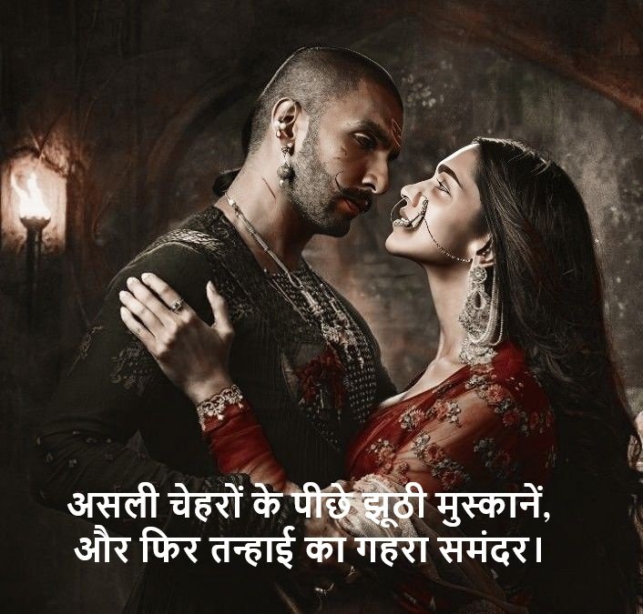 Alon Shayari in hindi