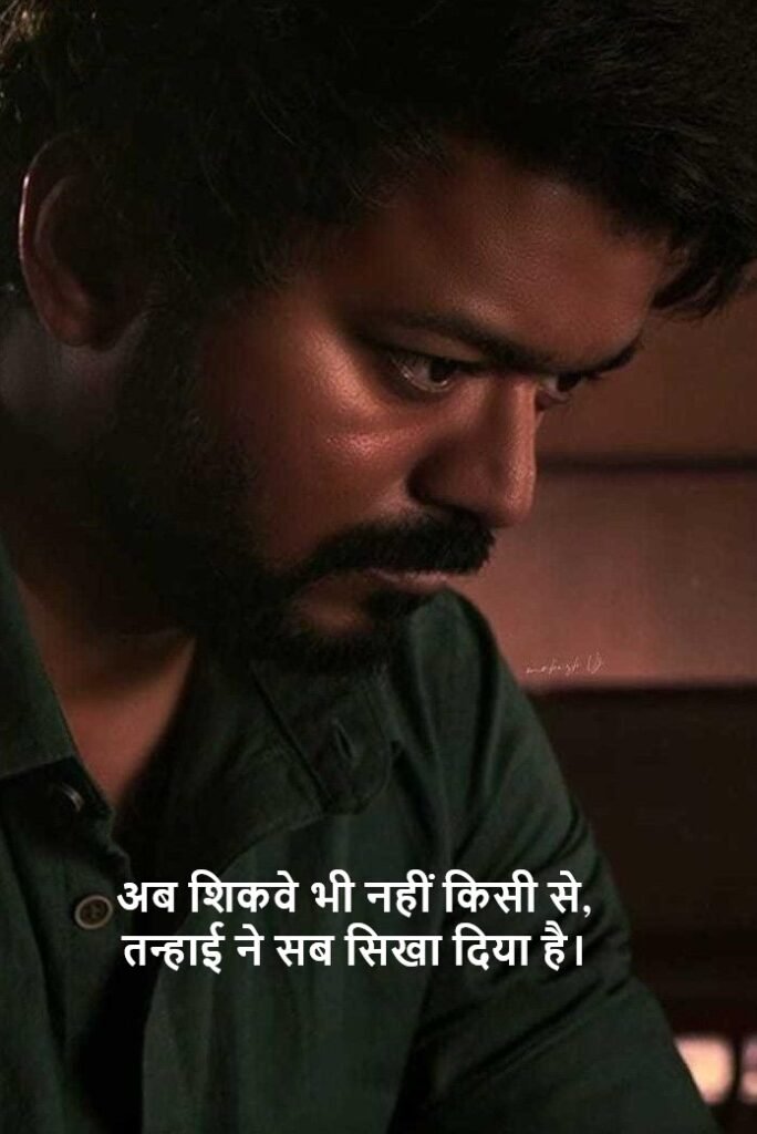 Alon Shayari in hindi