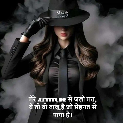 Badmash Shayari