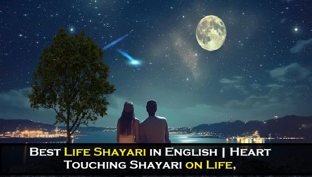 Best Life Shayari in English