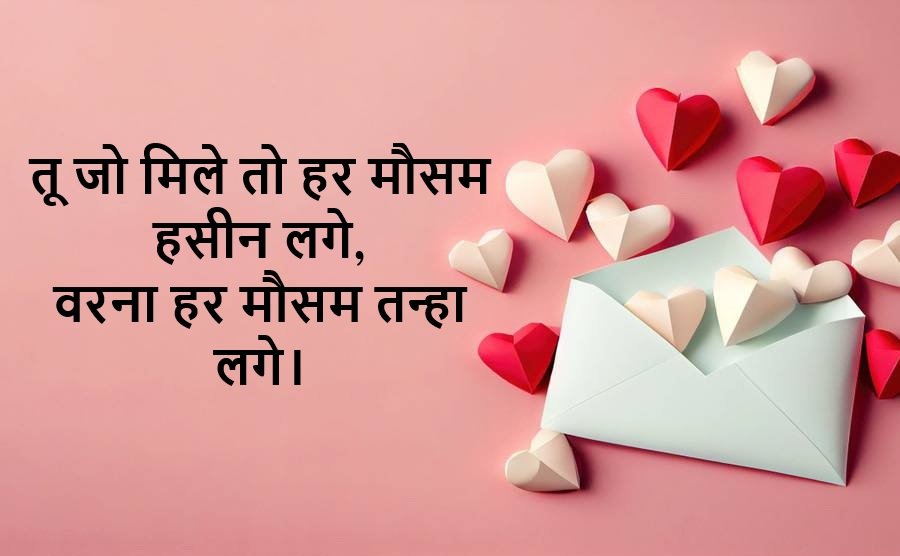 Married Life Husband Wife Quotes in Hindi Married Life Husband Wife Quotes in Hindi