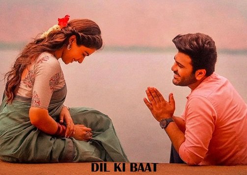 DIL KI BAAT