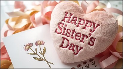 Sisters Day 2025 in Hindi